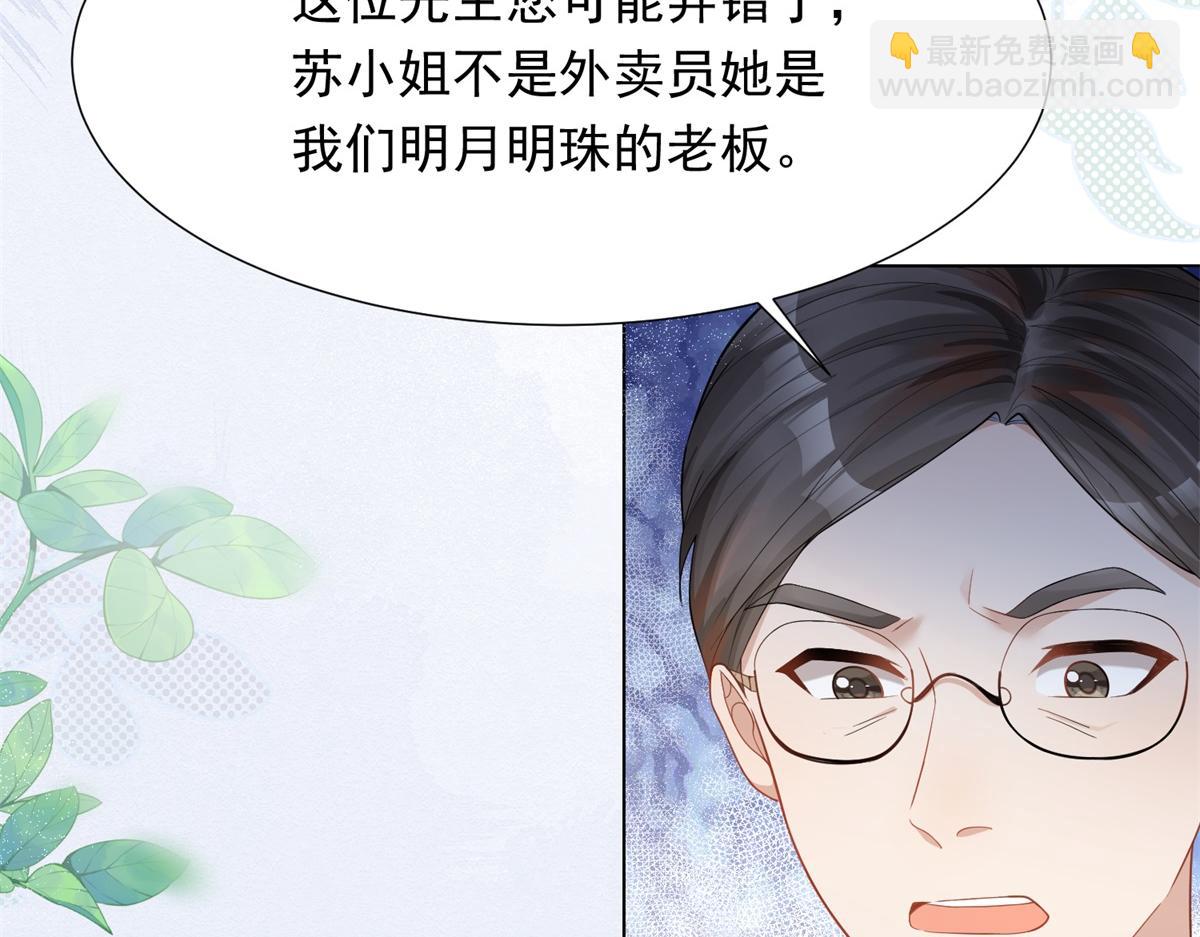 第15话 植物人老公醒了16