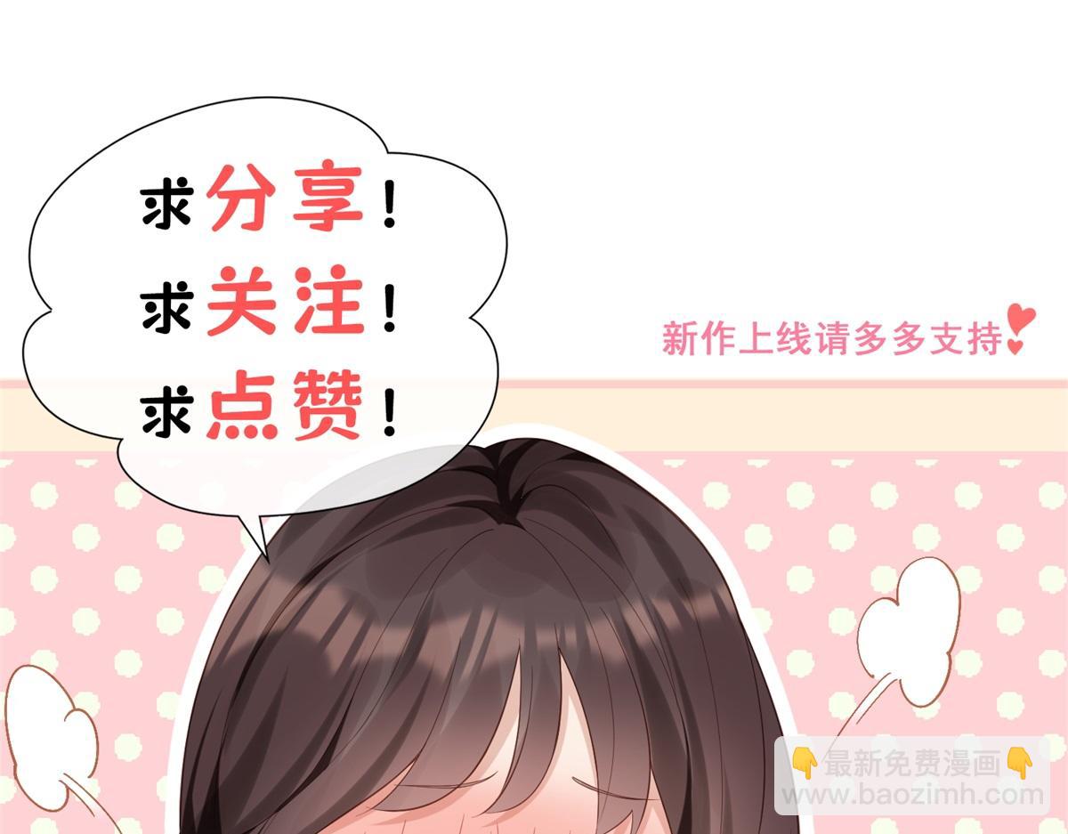 第15话 植物人老公醒了168