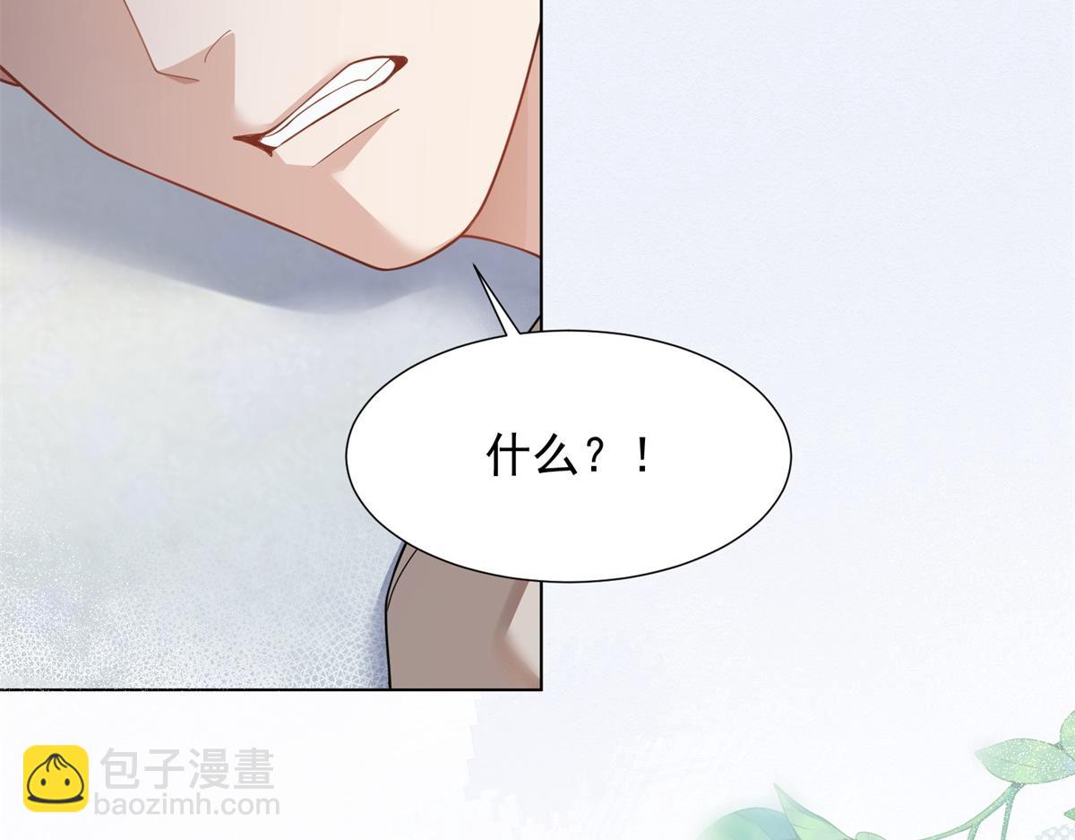 第15话 植物人老公醒了18