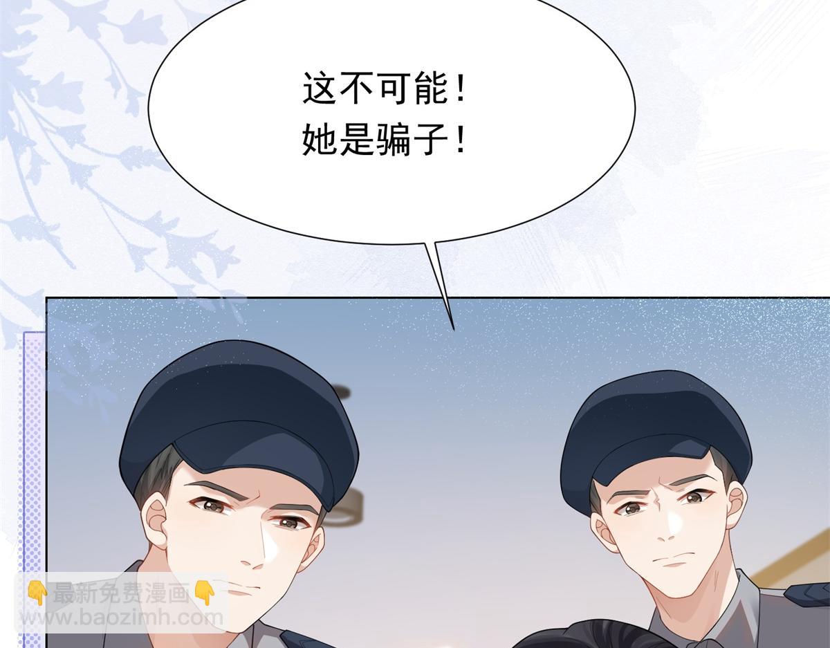 第15话 植物人老公醒了23