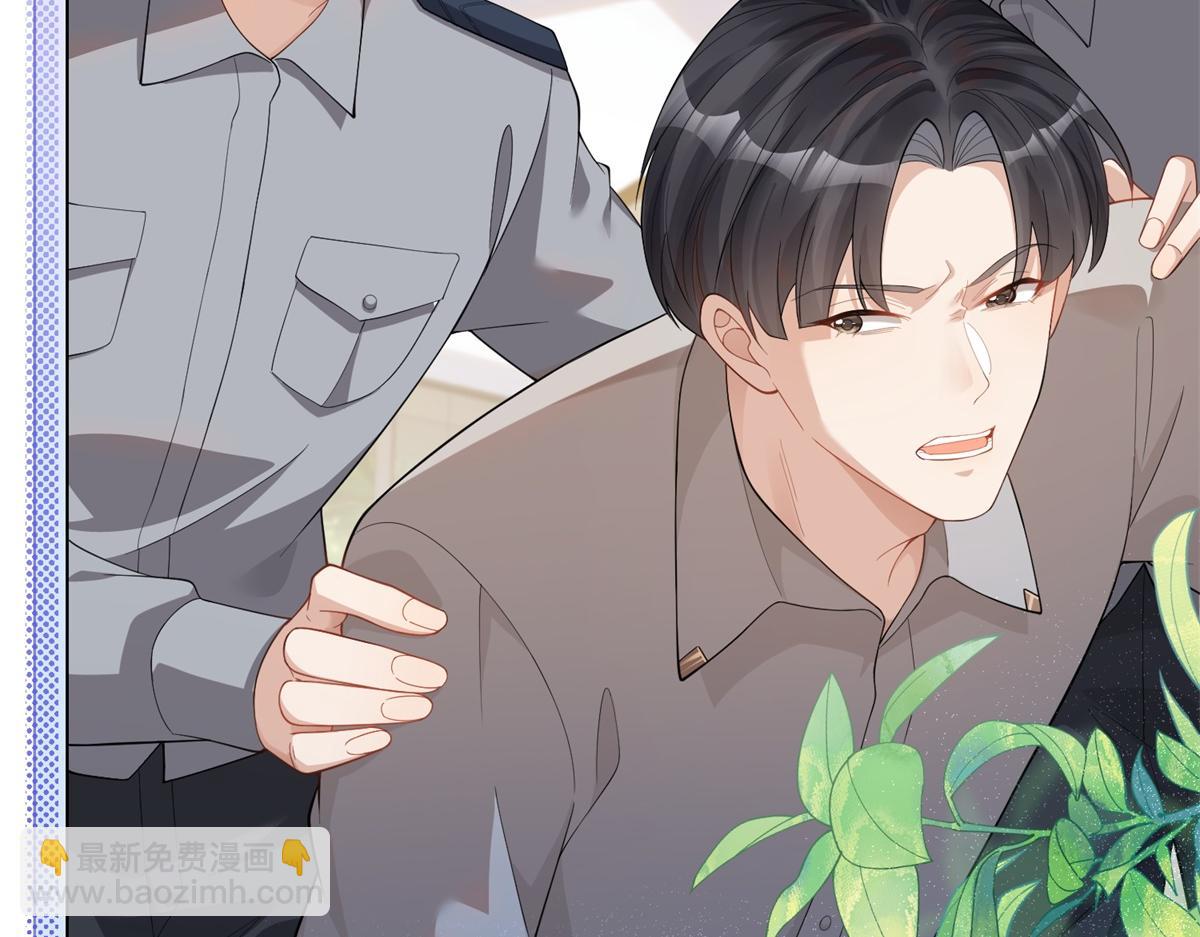 第15话 植物人老公醒了24