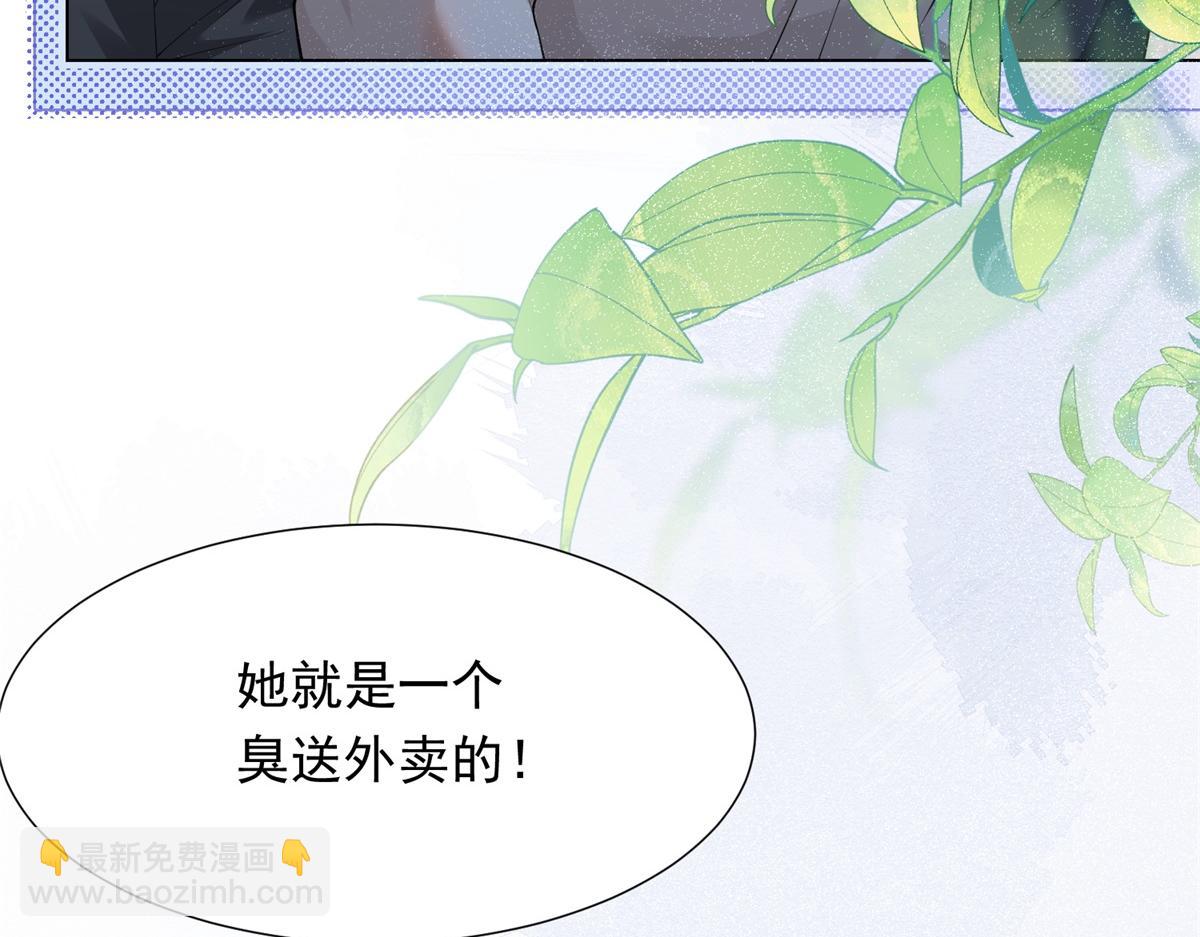 第15话 植物人老公醒了25
