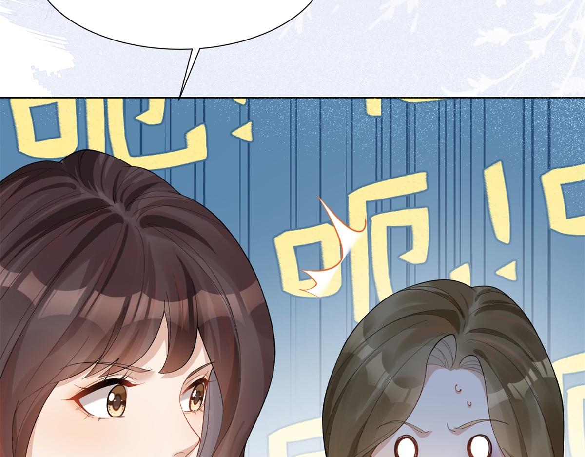 第15话 植物人老公醒了29