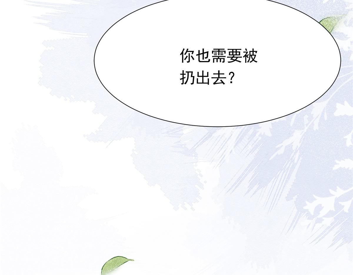 第15话 植物人老公醒了31