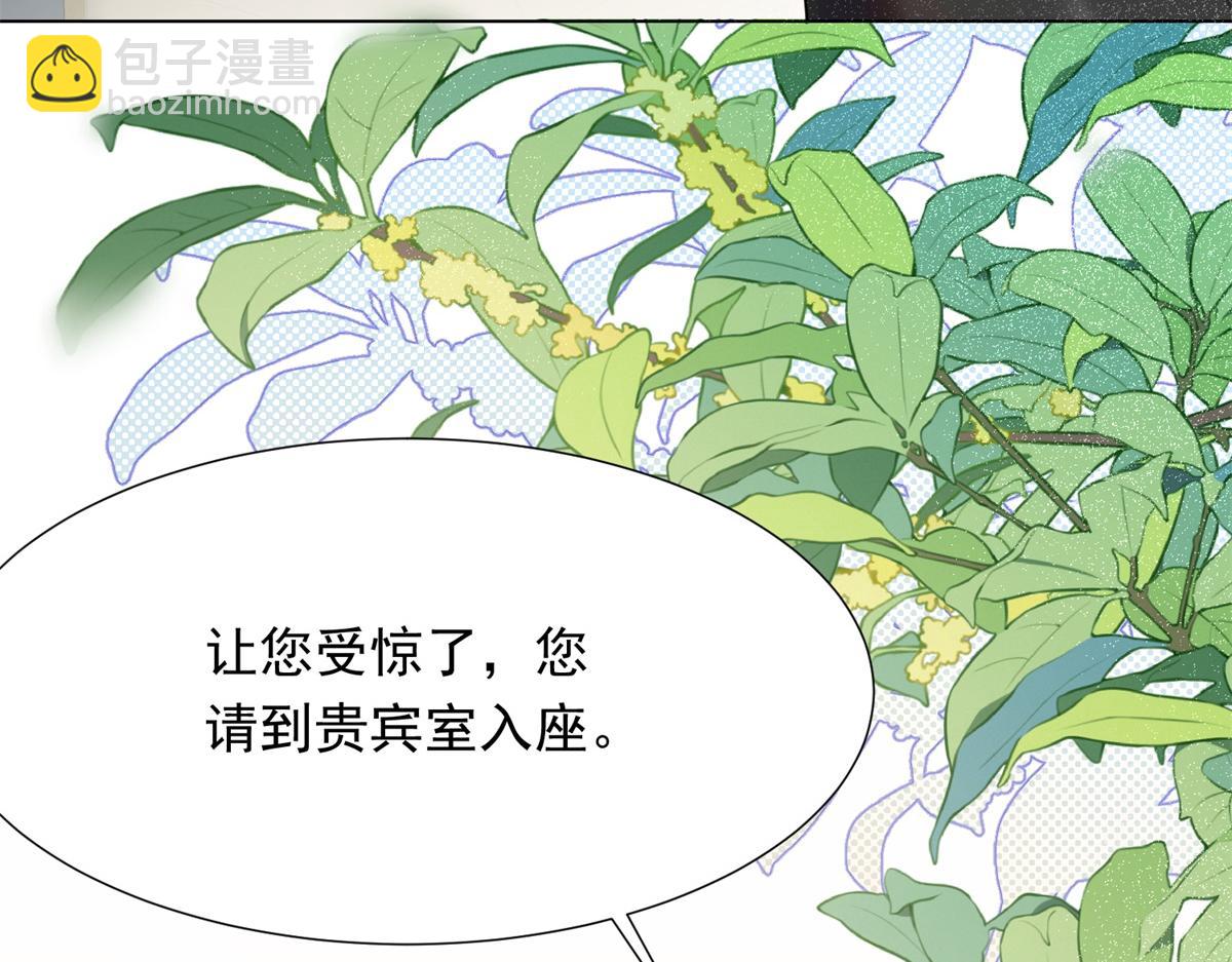 第15话 植物人老公醒了34