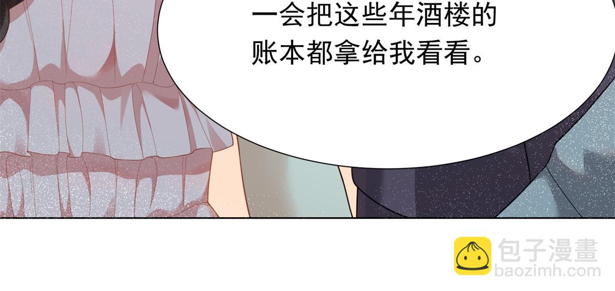 第15话 植物人老公醒了37