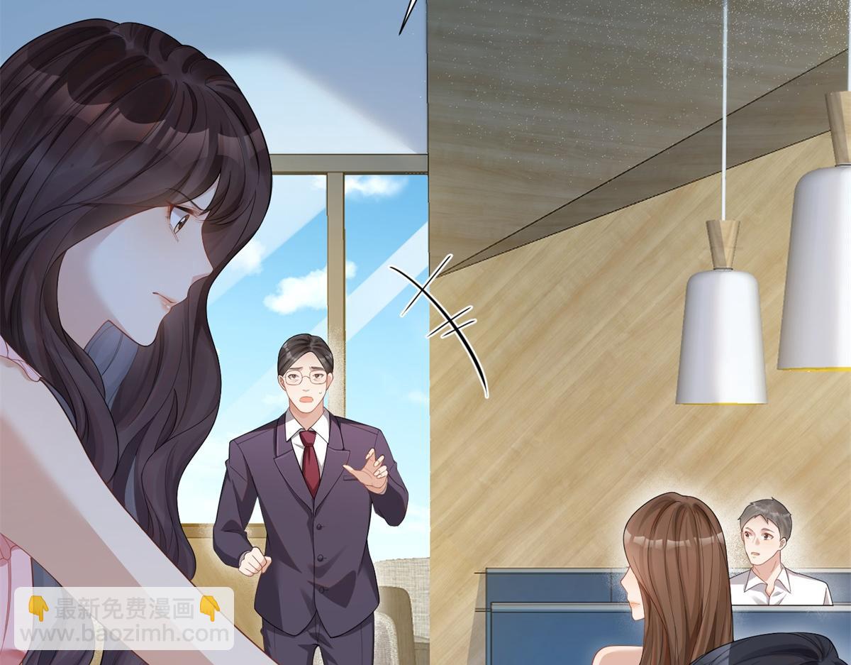 第15话 植物人老公醒了4