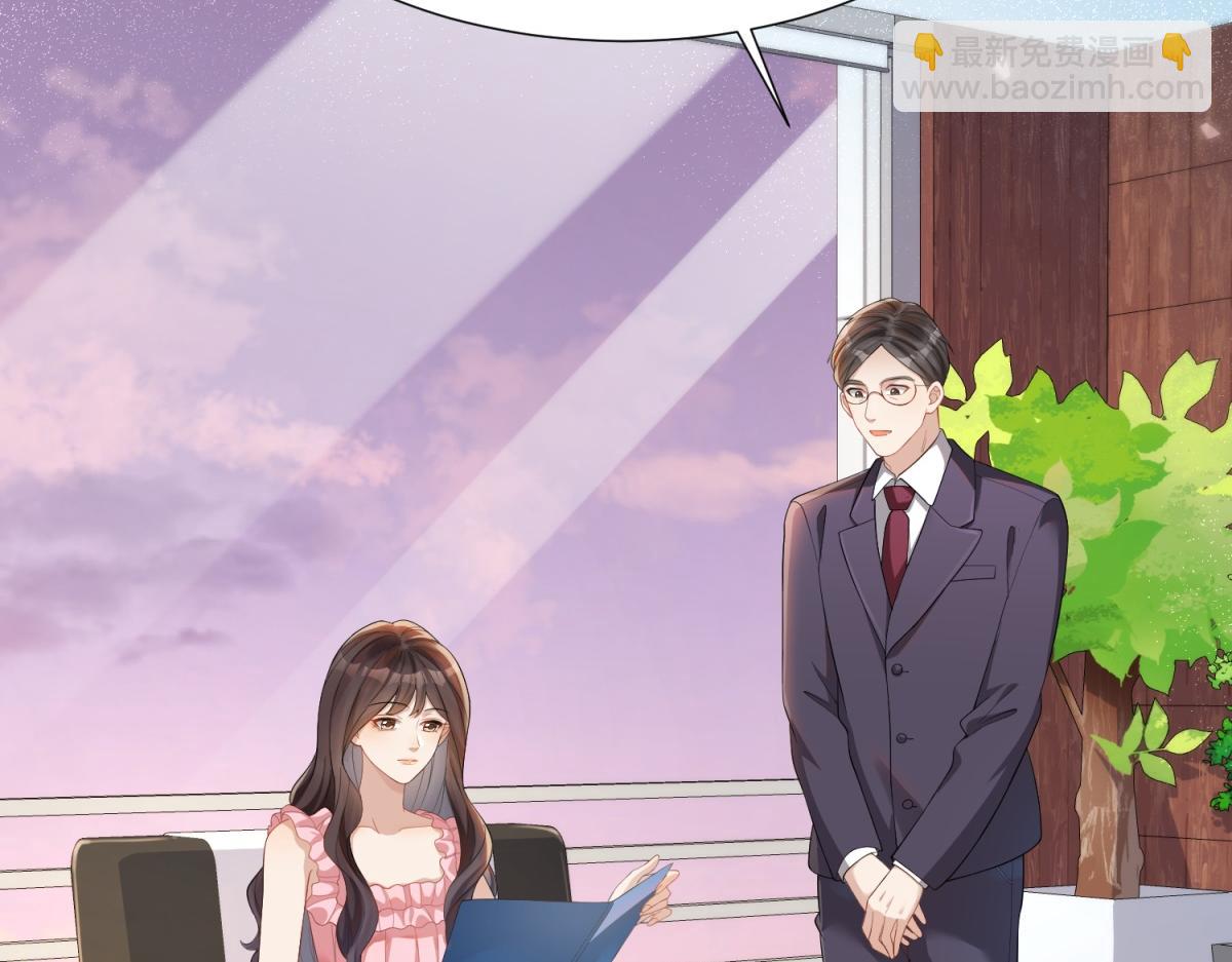 第15话 植物人老公醒了41
