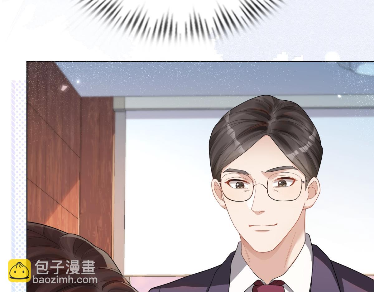 第15话 植物人老公醒了44