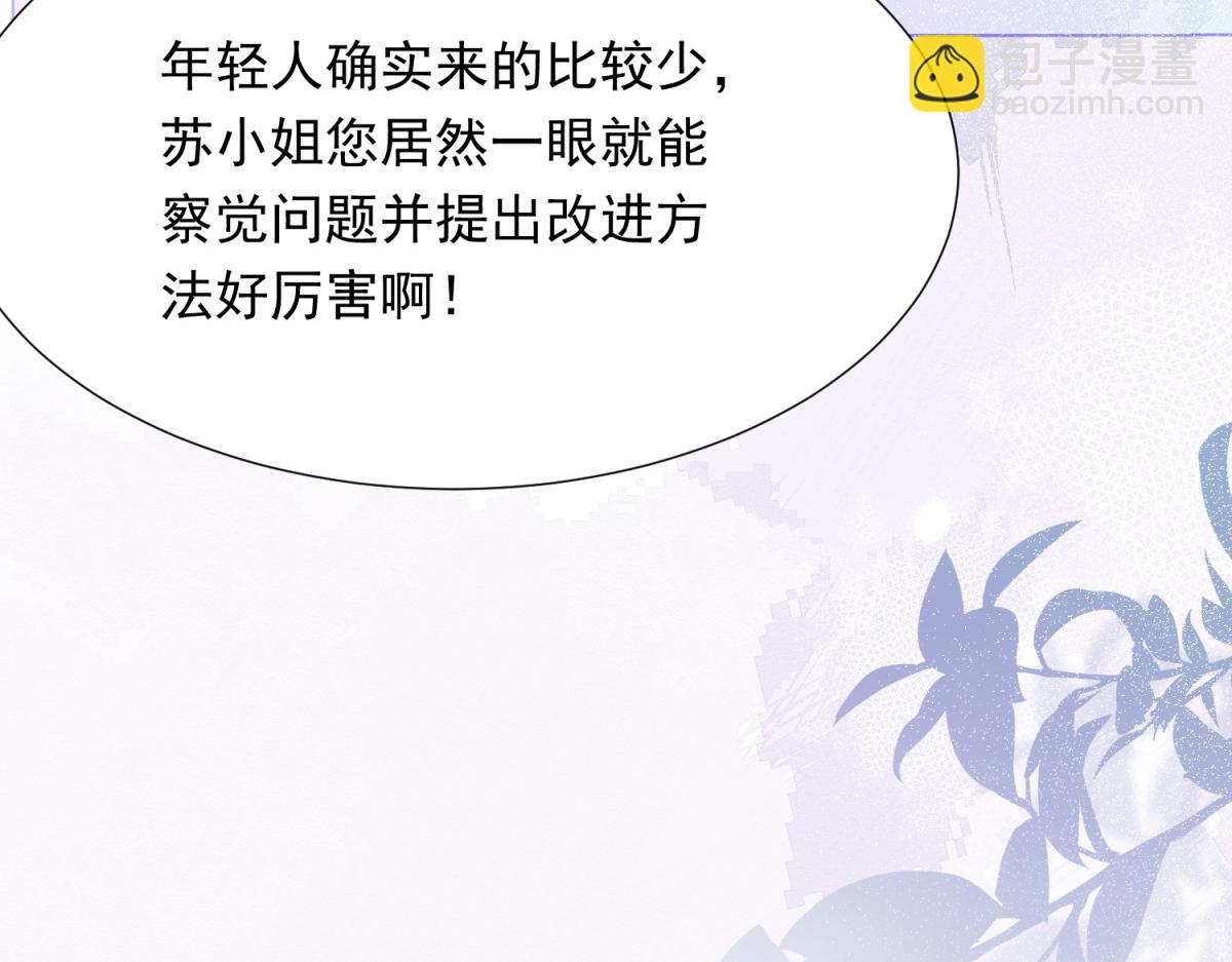 第15话 植物人老公醒了55