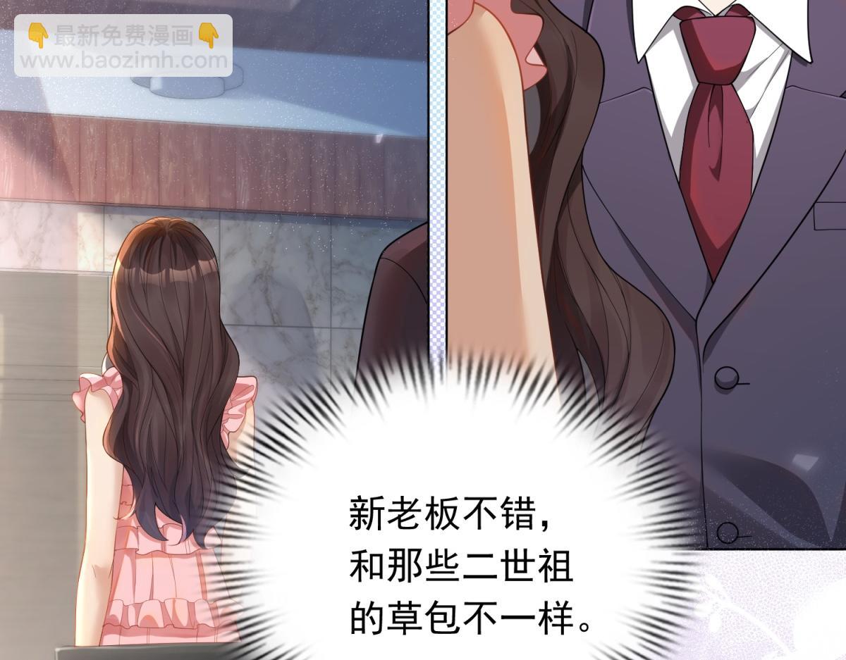 第15话 植物人老公醒了57