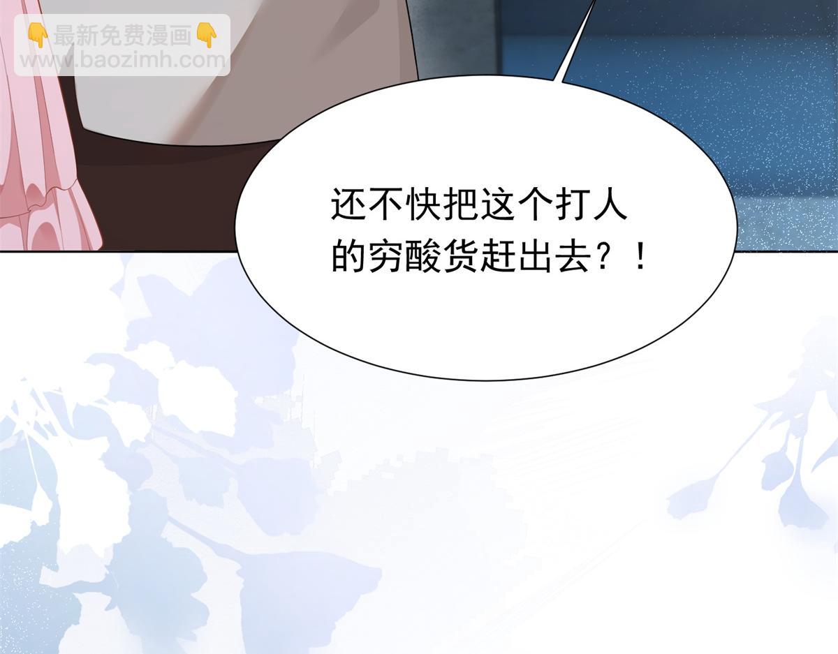 第15话 植物人老公醒了6