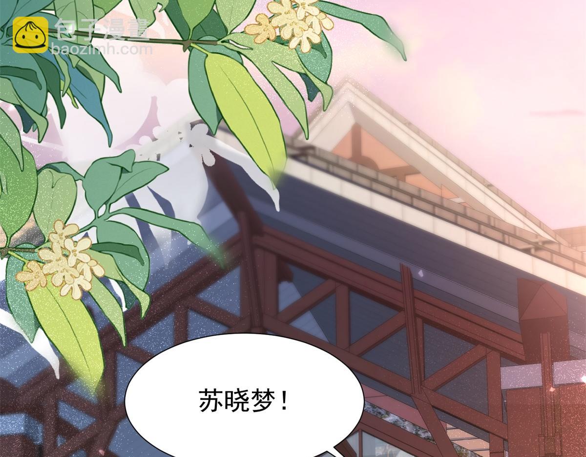 第15话 植物人老公醒了61