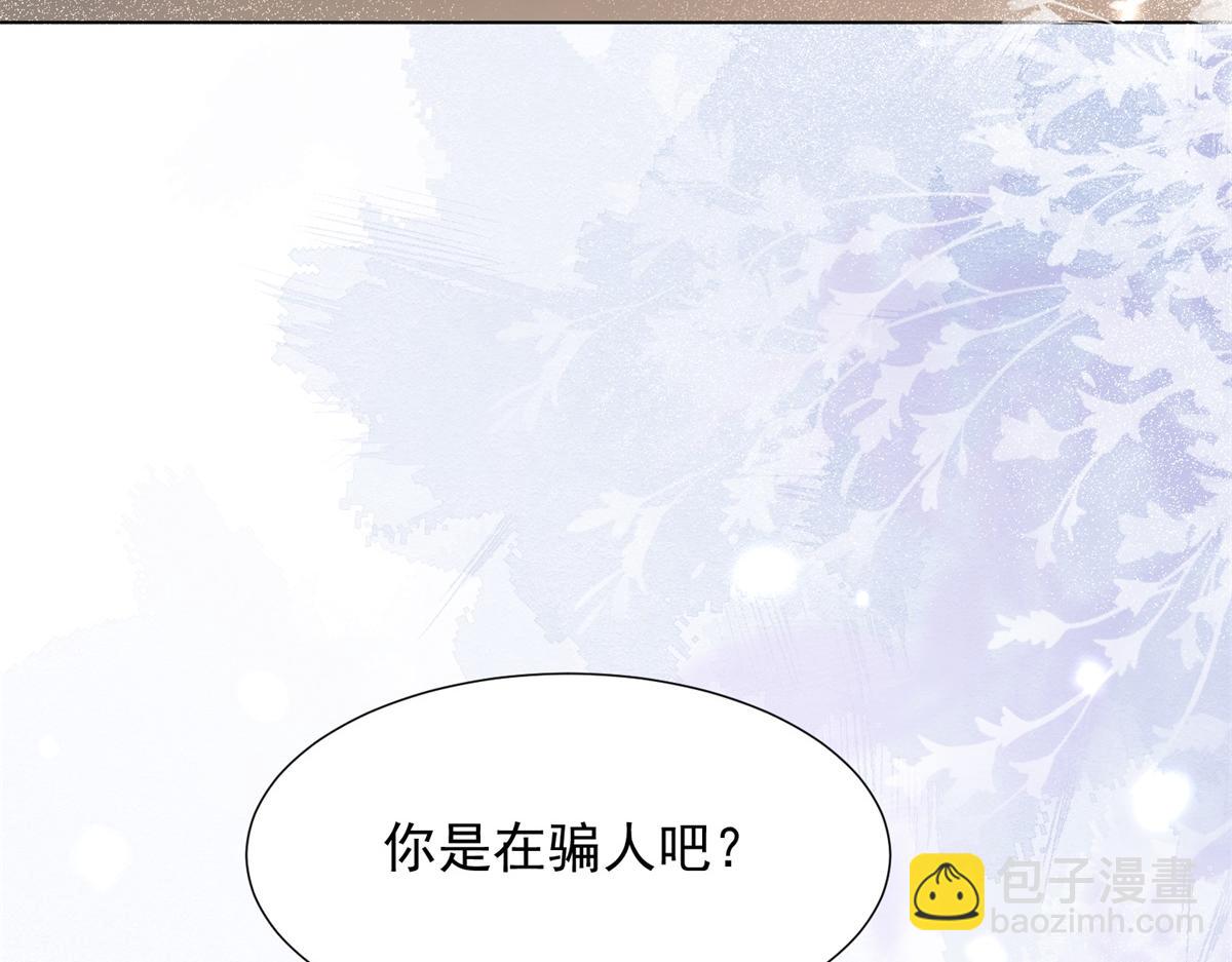 第15话 植物人老公醒了63
