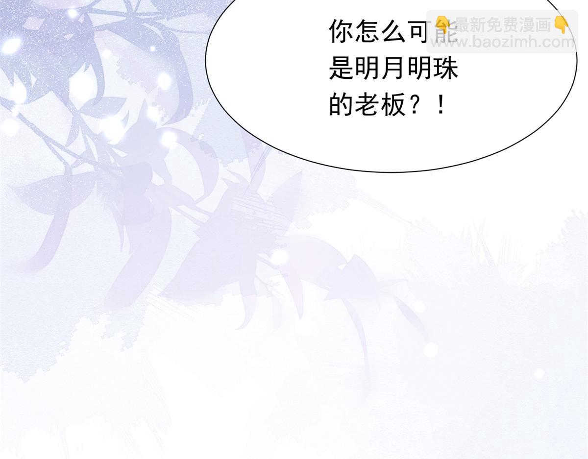 第15话 植物人老公醒了66