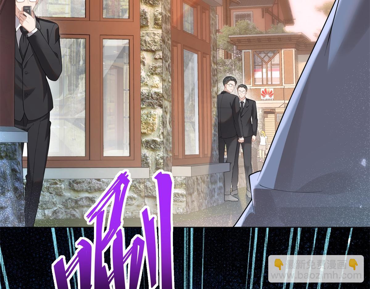 第15话 植物人老公醒了68