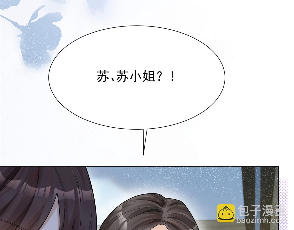 第15话 植物人老公醒了7