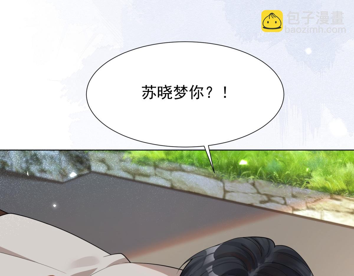 第15话 植物人老公醒了78