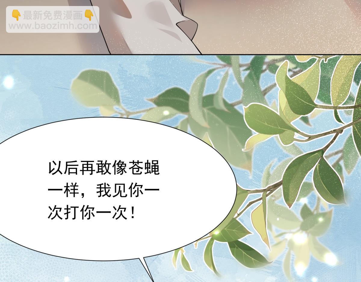 第15话 植物人老公醒了80