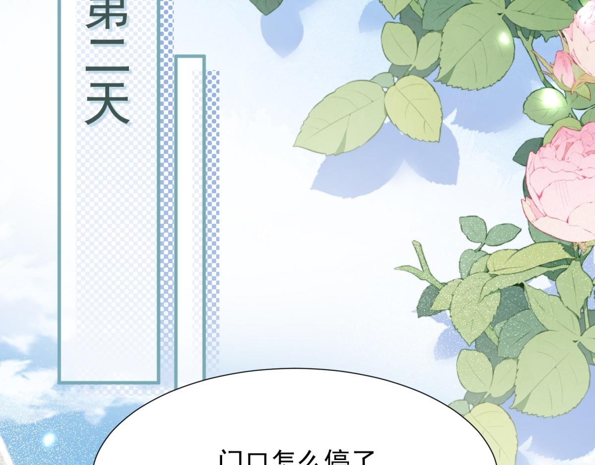 第15话 植物人老公醒了87