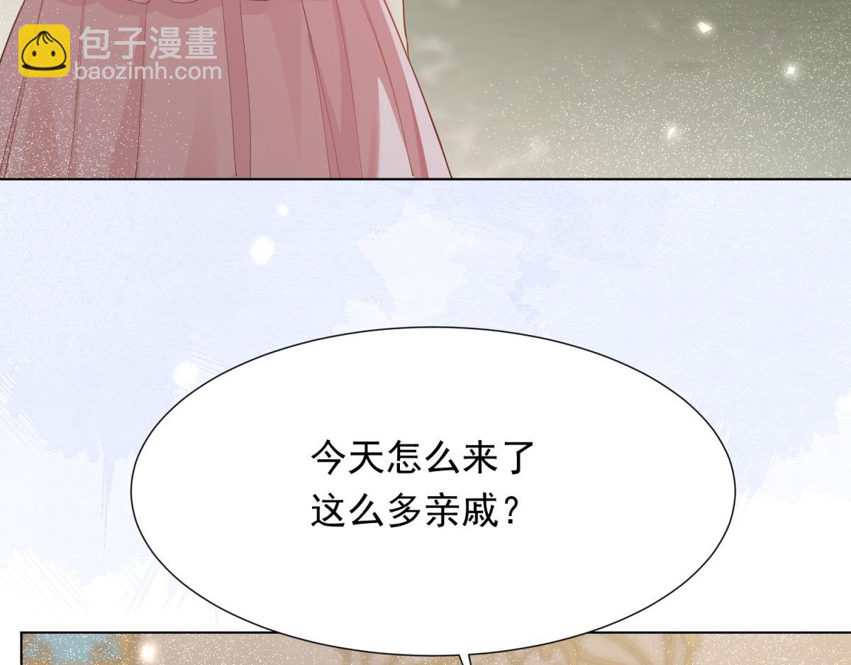 第15话 植物人老公醒了90