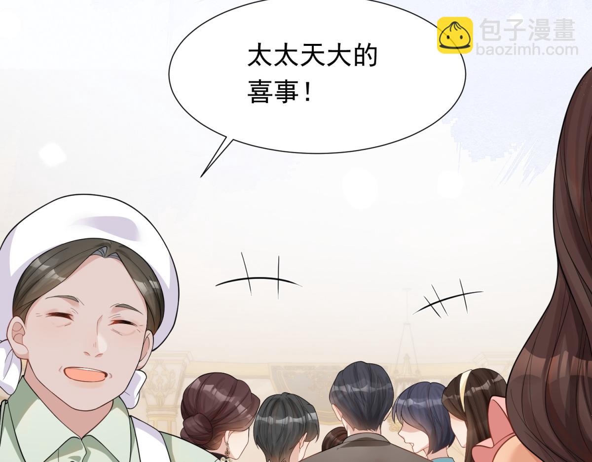 第15话 植物人老公醒了93