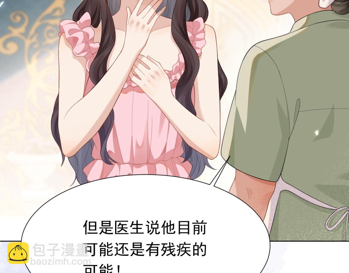 第15话 植物人老公醒了97
