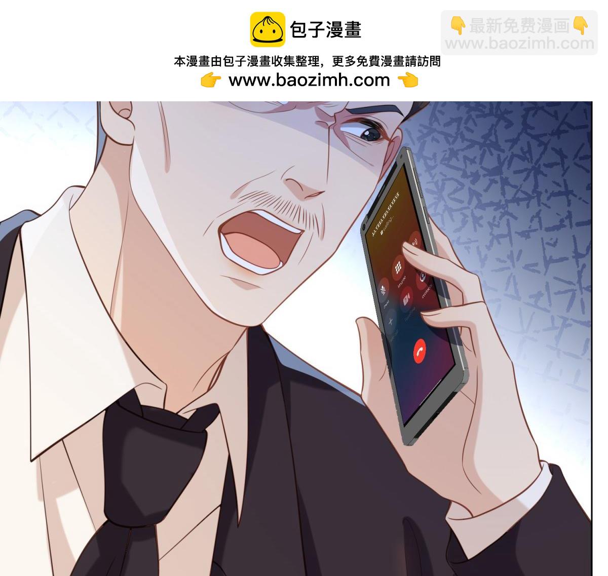 第21话 苏晓梦你别想挣扎！109