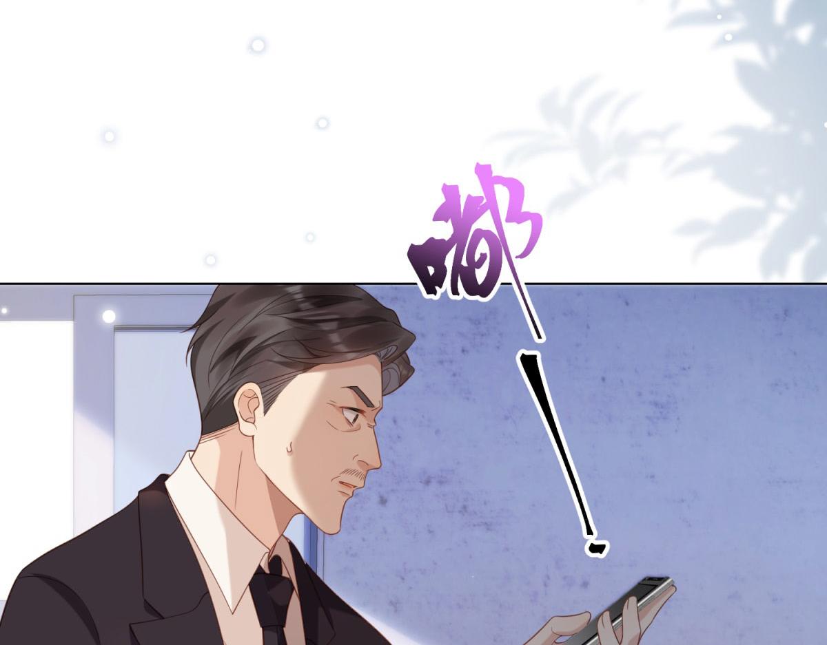 第21话 苏晓梦你别想挣扎！111