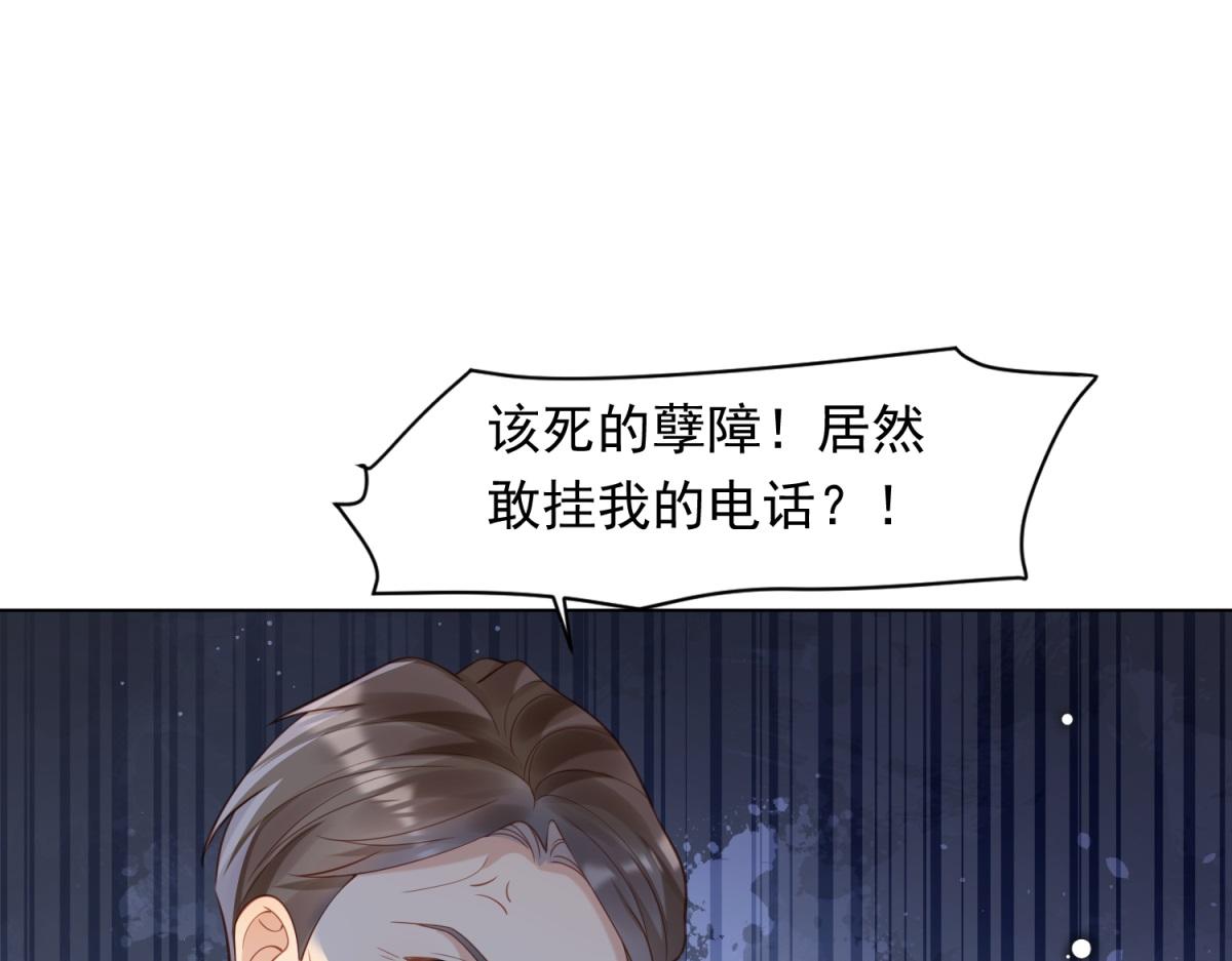 第21话 苏晓梦你别想挣扎！114