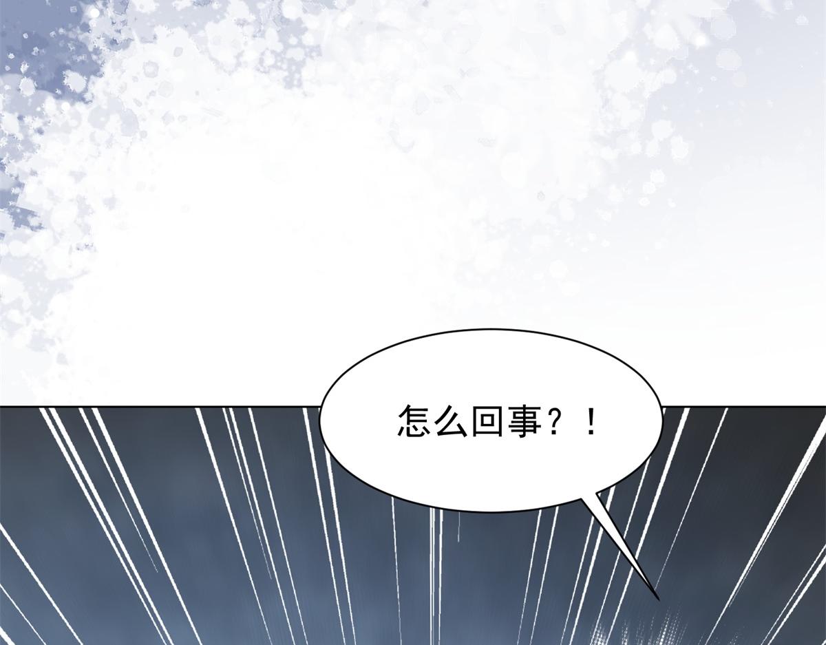 第21话 苏晓梦你别想挣扎！12