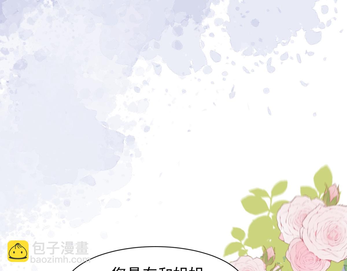 第21话 苏晓梦你别想挣扎！122