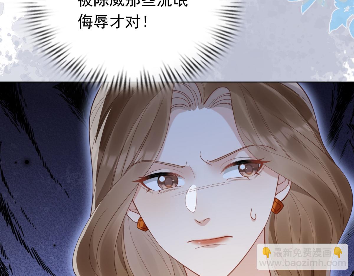 第21话 苏晓梦你别想挣扎！129