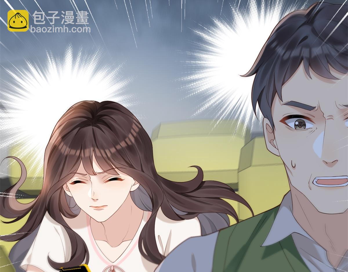 第21话 苏晓梦你别想挣扎！13