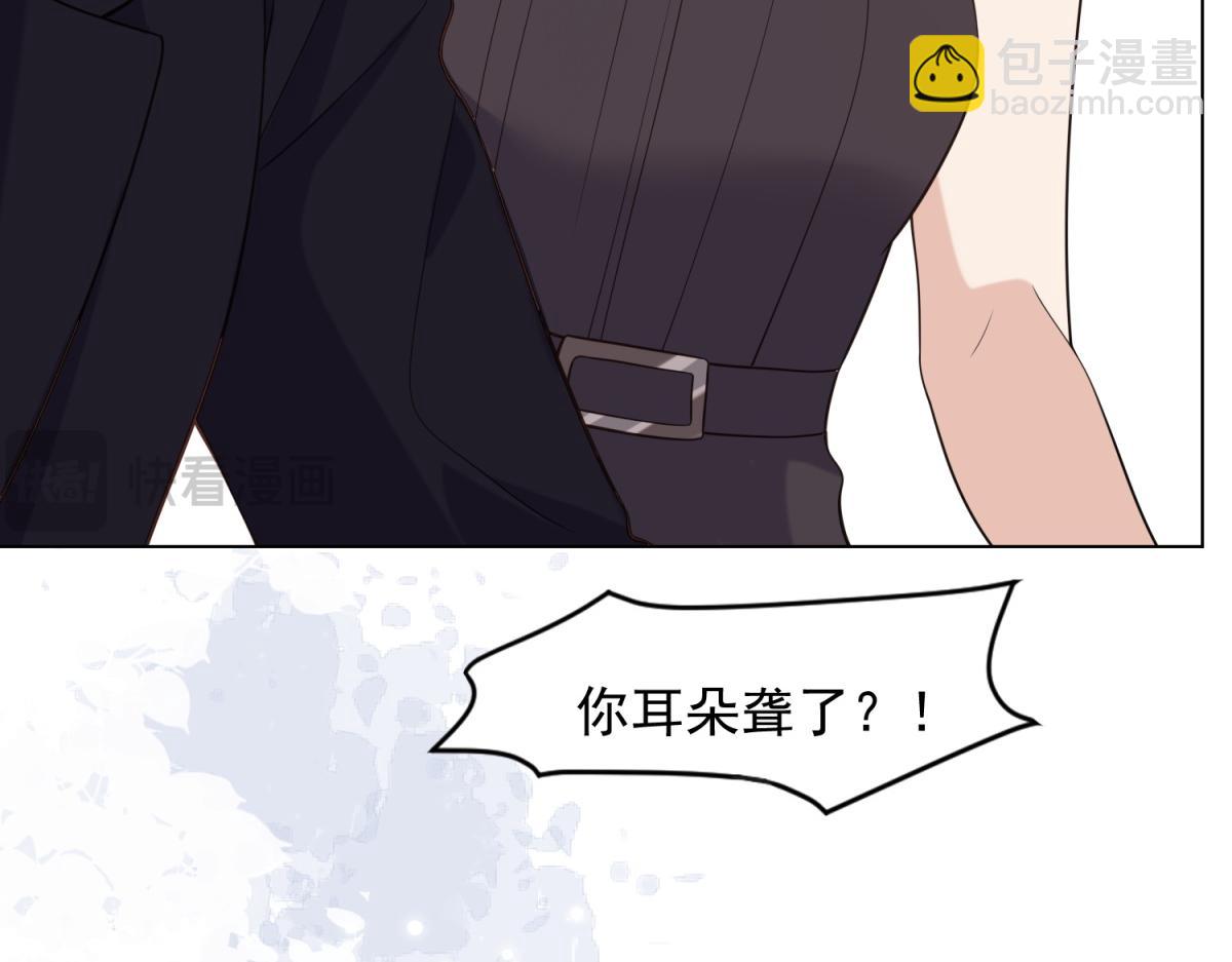 第21话 苏晓梦你别想挣扎！134