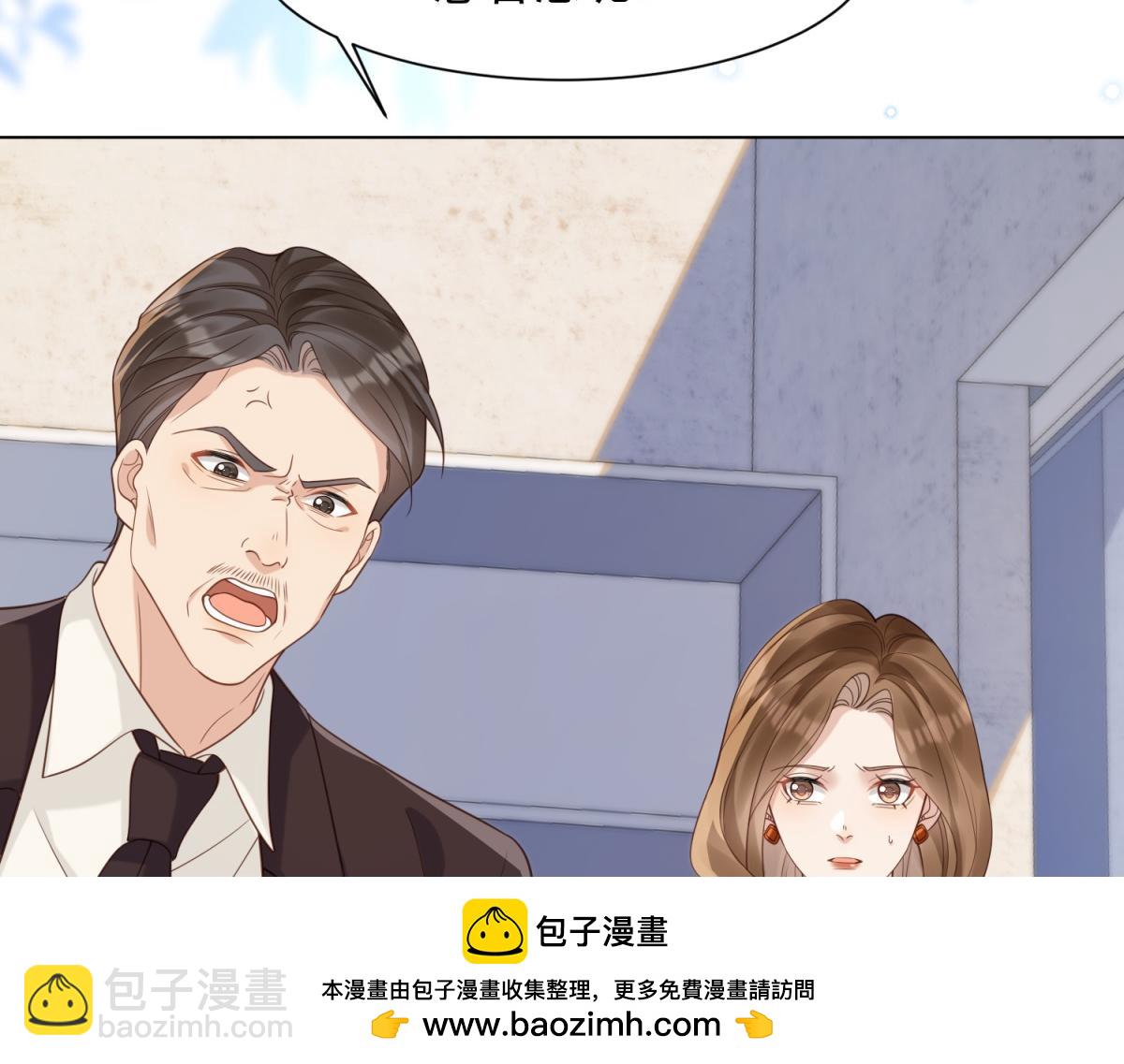 第21话 苏晓梦你别想挣扎！142