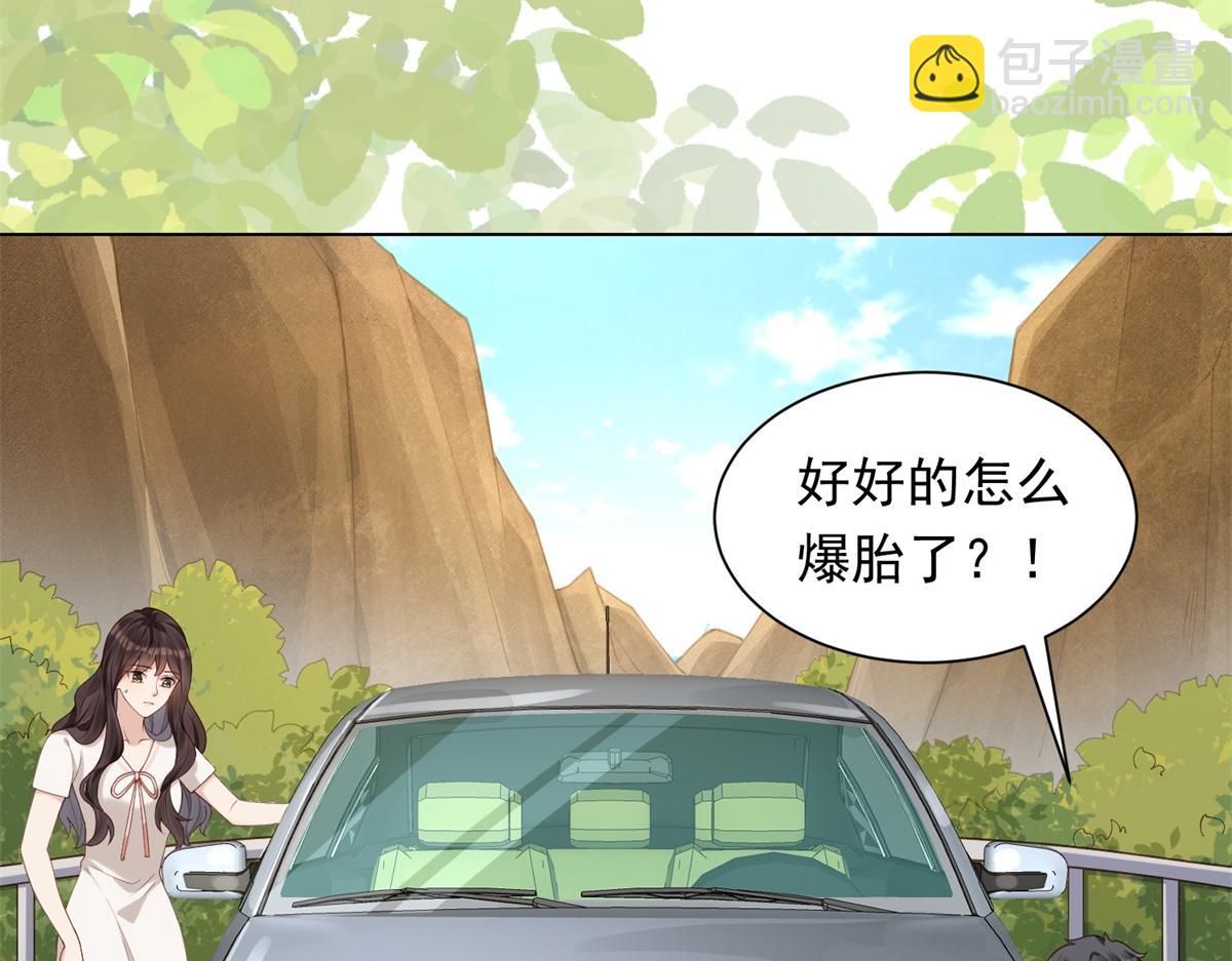 第21话 苏晓梦你别想挣扎！16