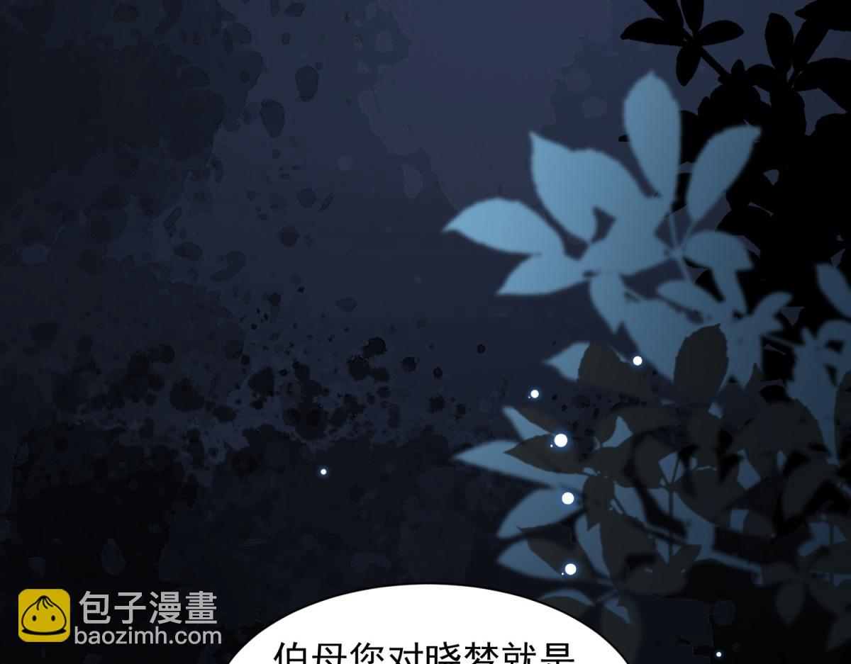第21话 苏晓梦你别想挣扎！164