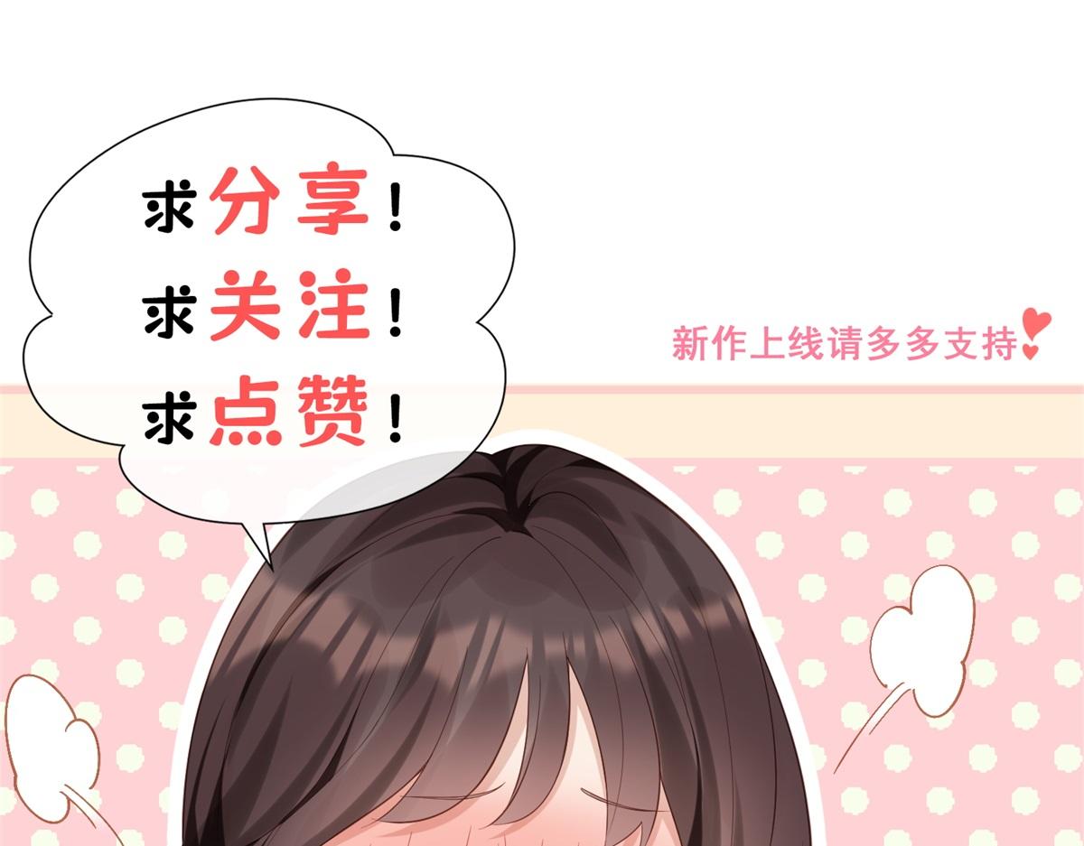第21话 苏晓梦你别想挣扎！168