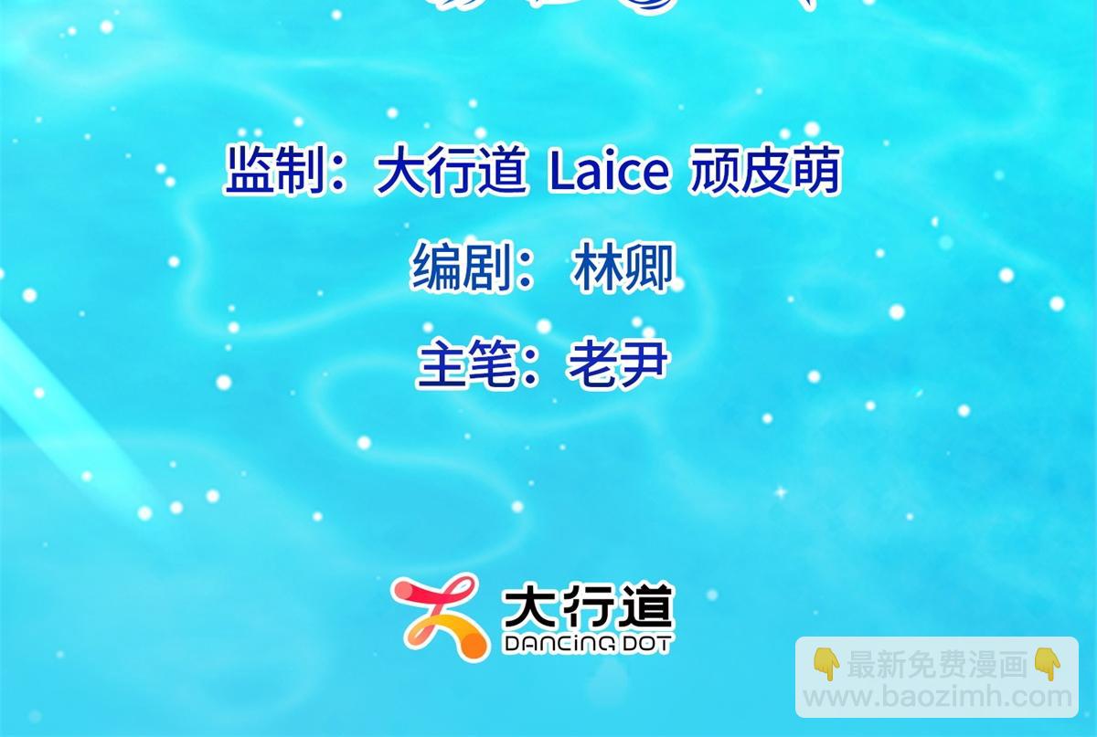第21话 苏晓梦你别想挣扎！2