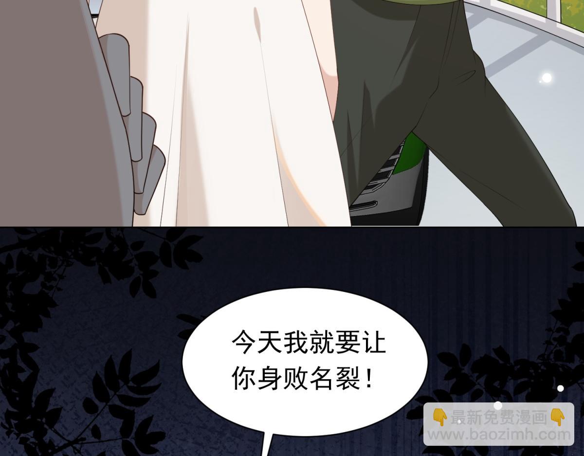 第21话 苏晓梦你别想挣扎！30