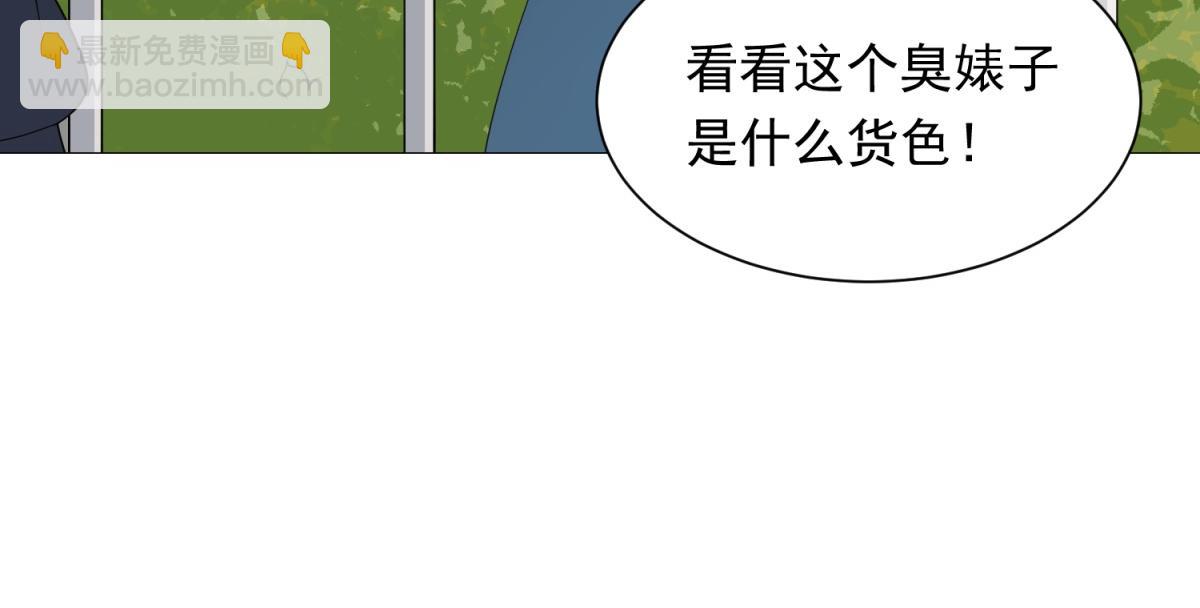 第21话 苏晓梦你别想挣扎！36