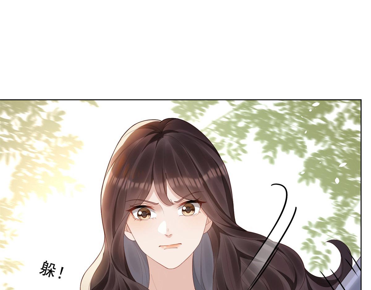 第21话 苏晓梦你别想挣扎！37