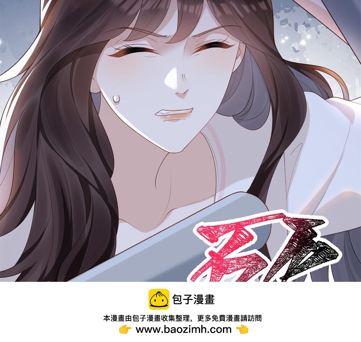第21话 苏晓梦你别想挣扎！49
