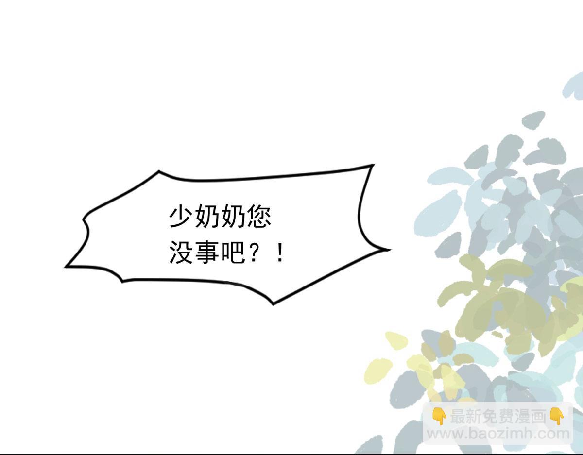第21话 苏晓梦你别想挣扎！59