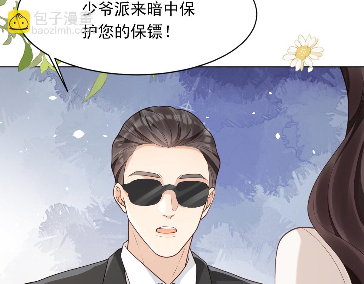 第21话 苏晓梦你别想挣扎！63