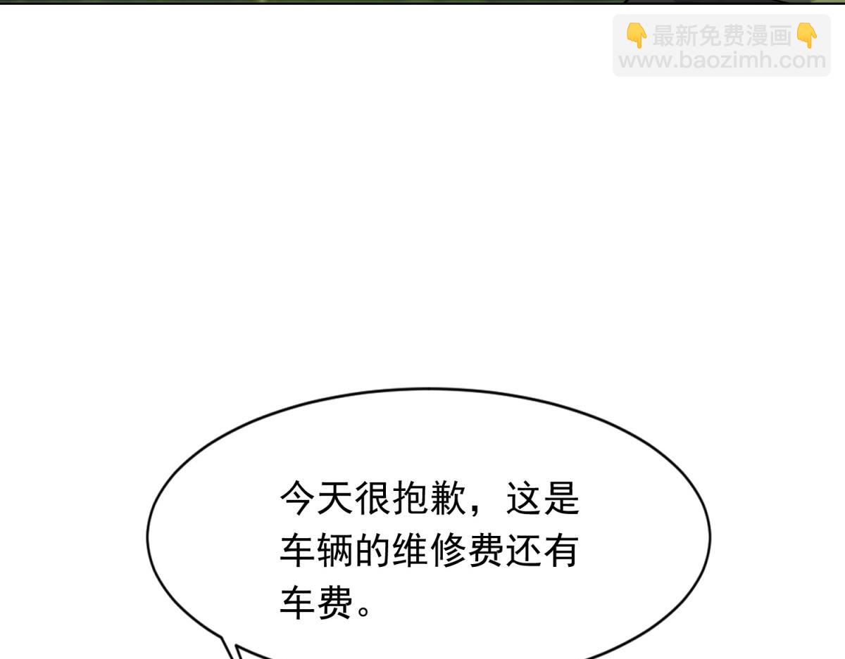 第21话 苏晓梦你别想挣扎！76