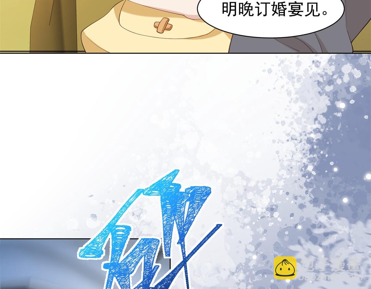 第21话 苏晓梦你别想挣扎！8