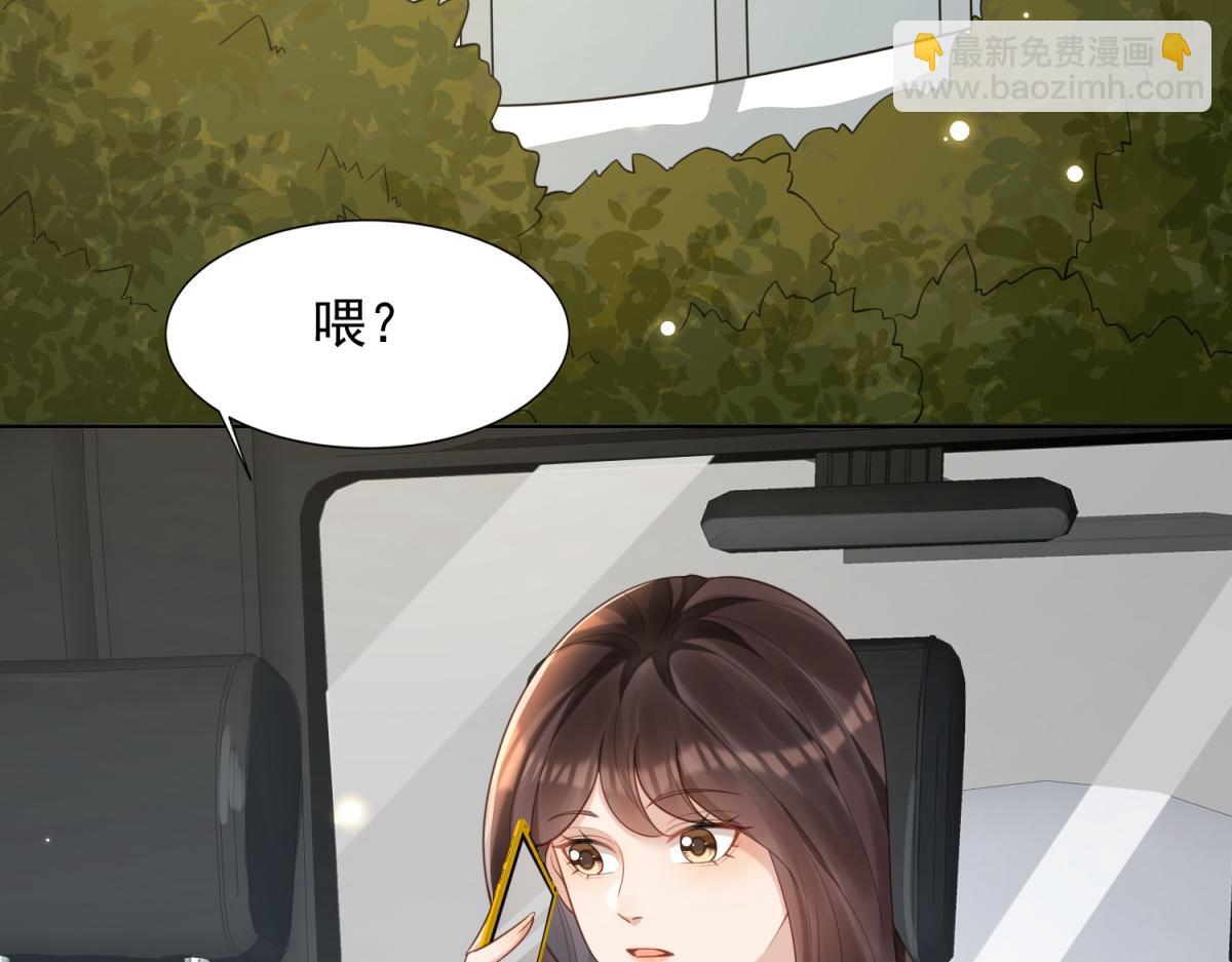 第21话 苏晓梦你别想挣扎！89
