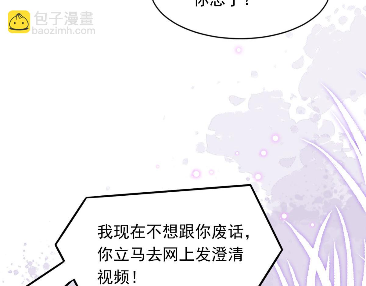 第21话 苏晓梦你别想挣扎！94